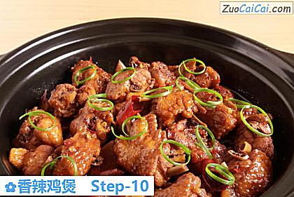 香辣鸡煲做法第十步骤