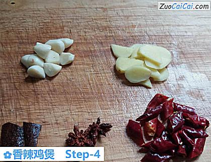 香辣鸡煲做法第四步骤