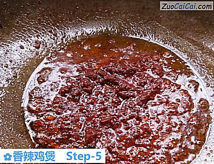 香辣鸡煲做法第五步骤