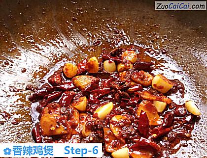 香辣鸡煲做法第六步骤