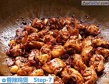 香辣鸡煲做法第七步骤