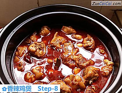 香辣鸡煲做法第八步骤