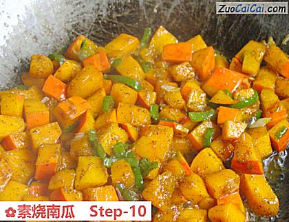 素烧南瓜做法第十步骤