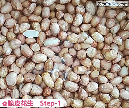 脆皮花生做法第一步骤