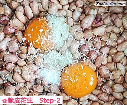 脆皮花生做法第二步骤