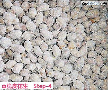 脆皮花生做法第四步骤