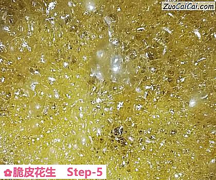 脆皮花生做法第五步骤