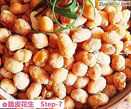 脆皮花生做法第七步骤