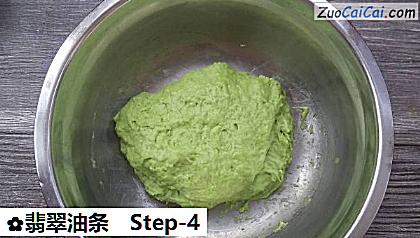 翡翠油条做法第四步骤