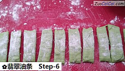 翡翠油条做法第六步骤