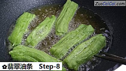 翡翠油条做法第八步骤
