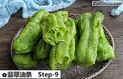 翡翠油条做法第九步骤