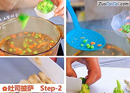 吐司披萨做法第二步骤