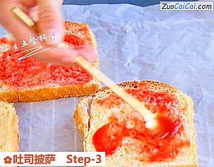 吐司披萨做法第三步骤