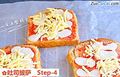 吐司披萨做法第四步骤