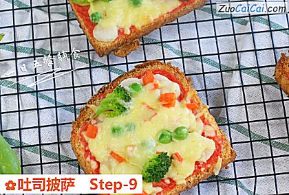 吐司披萨做法第九步骤