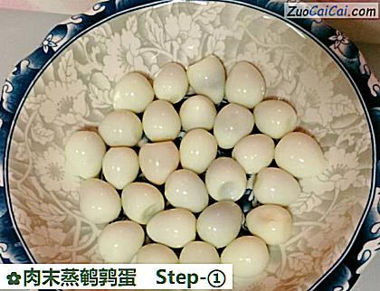 肉末蒸鹌鹑蛋做法第一步骤