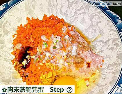 肉末蒸鹌鹑蛋做法第二步骤