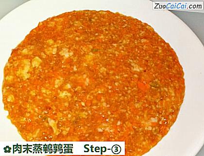 肉末蒸鹌鹑蛋做法第三步骤
