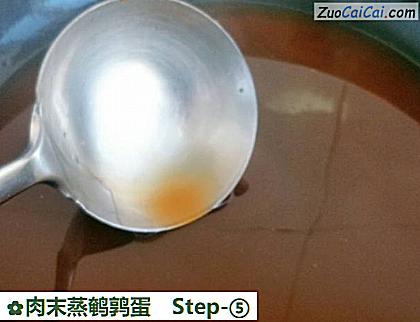 肉末蒸鹌鹑蛋做法第五步骤