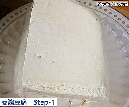 酱豆腐做法第一步骤
