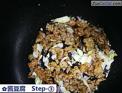 酱豆腐做法第三步骤