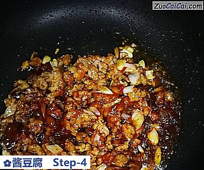 酱豆腐做法第四步骤
