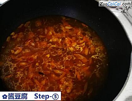酱豆腐做法第五步骤