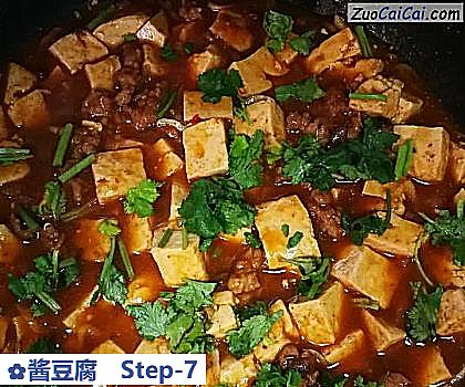 酱豆腐做法第七步骤