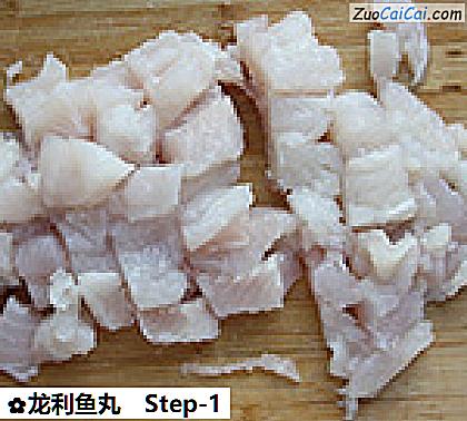 龙利鱼丸做法第一步骤