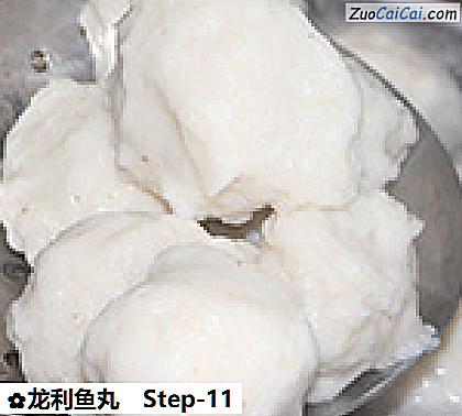 龙利鱼丸做法第十一步骤