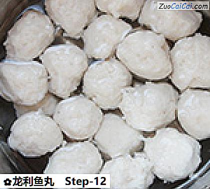 龙利鱼丸做法第十二步骤