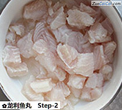 龙利鱼丸做法第二步骤