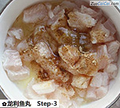 龙利鱼丸做法第三步骤