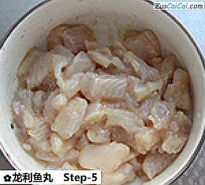 龙利鱼丸做法第五步骤