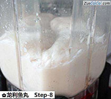 龙利鱼丸做法第八步骤