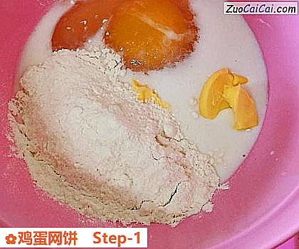 鸡蛋网饼做法第一步骤
