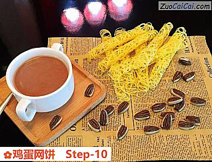 鸡蛋网饼做法第十步骤