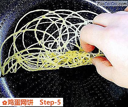 鸡蛋网饼做法第五步骤