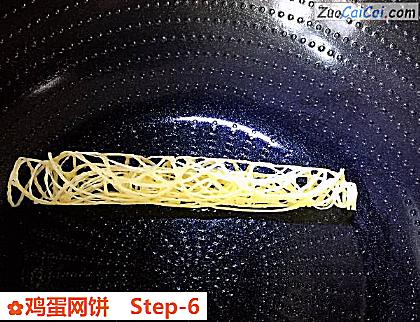 鸡蛋网饼做法第六步骤