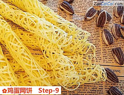 鸡蛋网饼做法第九步骤