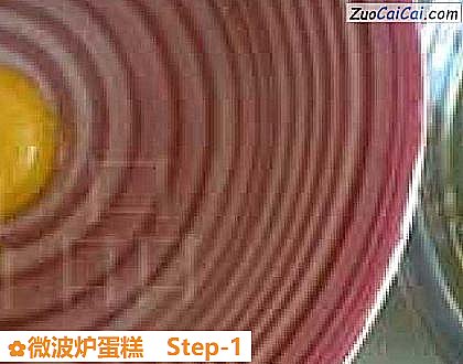 微波炉蛋糕做法第一步骤