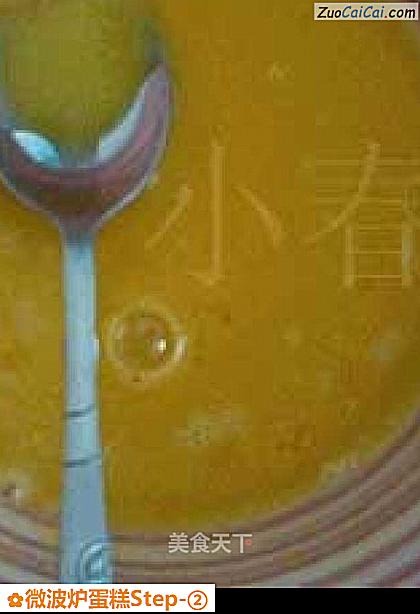 微波炉蛋糕做法第二步骤