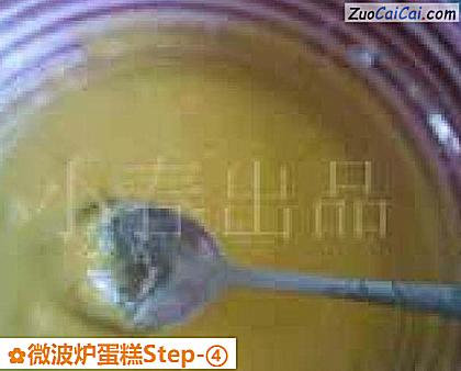 微波炉蛋糕做法第四步骤