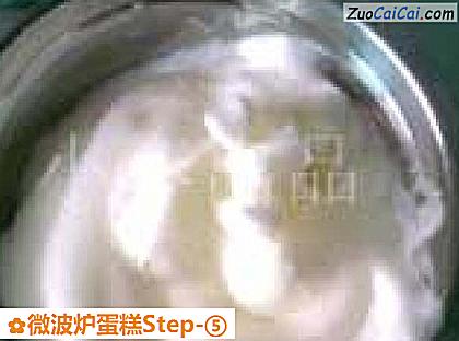 微波炉蛋糕做法第五步骤