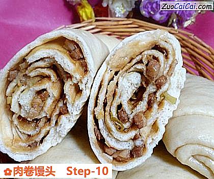 肉卷馒头做法第十步骤