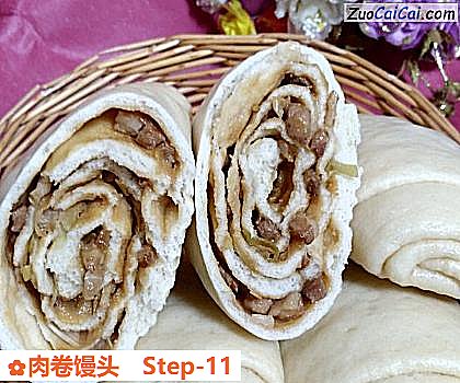 肉卷馒头做法第十一步骤