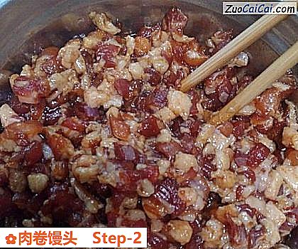 肉卷馒头做法第二步骤