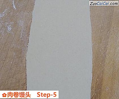 肉卷馒头做法第五步骤