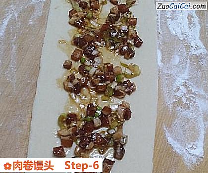 肉卷馒头做法第六步骤
